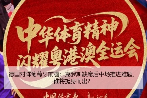 de-guo-dui-zhen-pu-tao-ya-qian-zhan-ke-luo-si-que-xi-hou-zhong-chang-tui-jin-nan-ti-shui-jiang-ting-shen-er-chu-2-319.jpg
